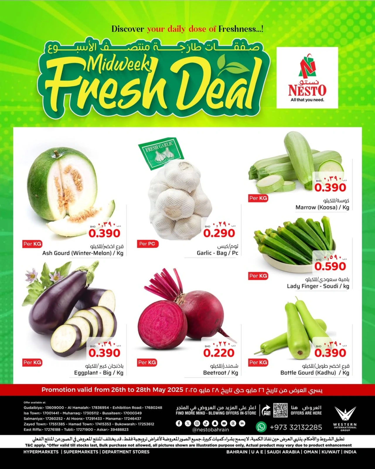 Page 1 in Fresh deals at Nesto Bahrain