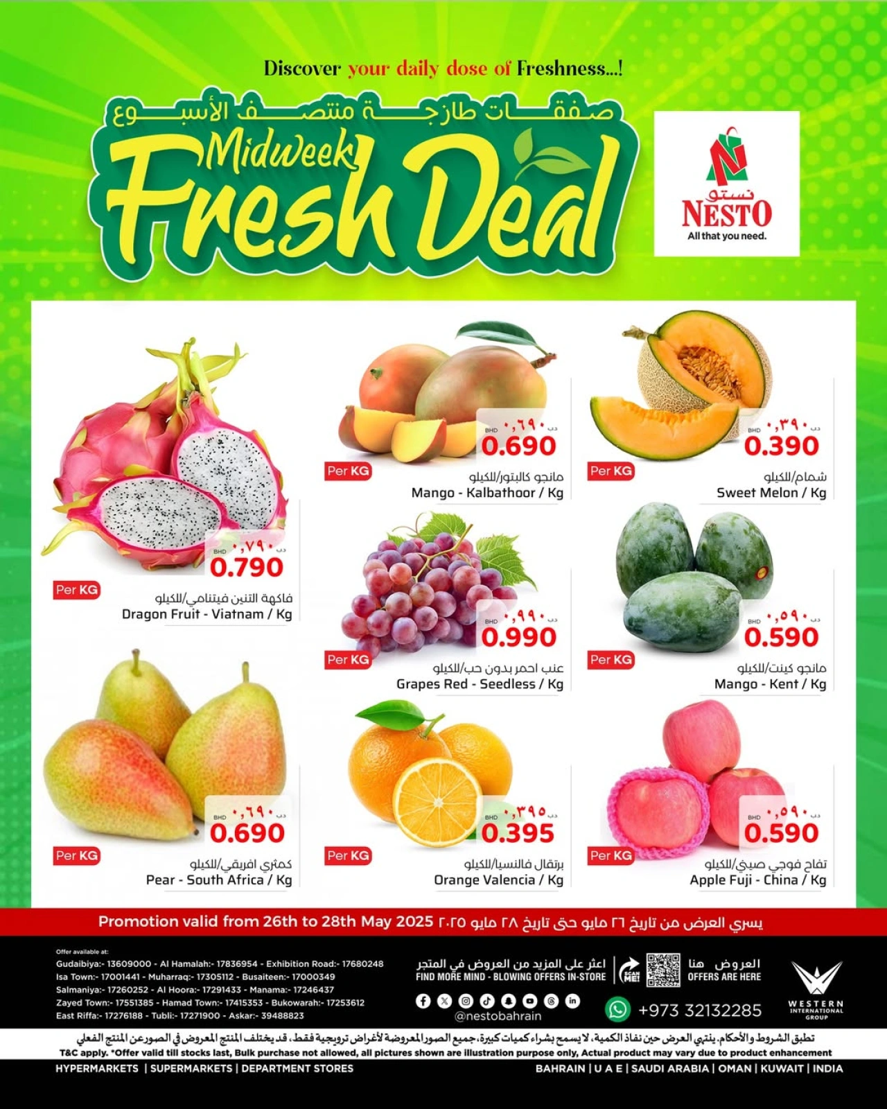Page 2 in Fresh deals at Nesto Bahrain