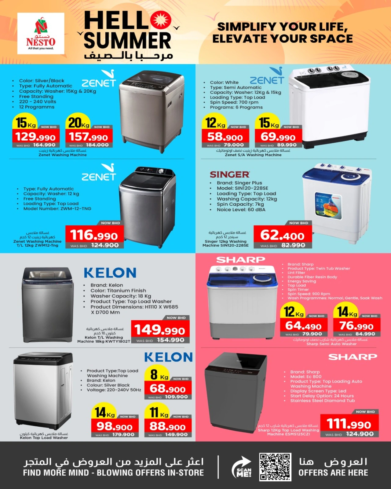 Page 4 in Hello Summer Deals at Nesto Bahrain