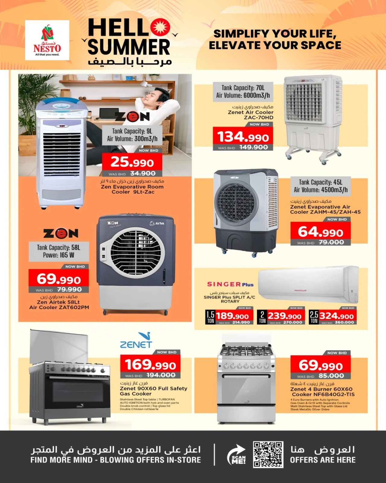 Page 8 in Hello Summer Deals at Nesto Bahrain