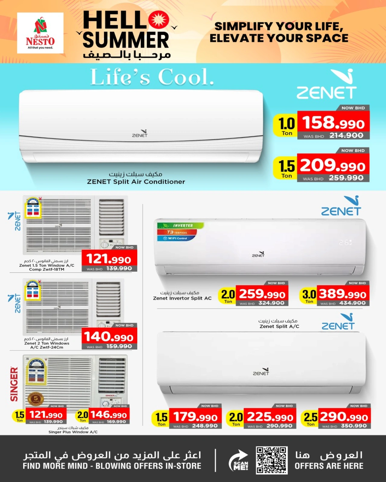 Page 2 in Hello Summer Deals at Nesto Bahrain