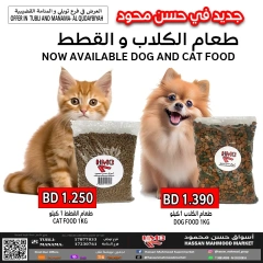 Page 1 in Dog and cat food offers at Hassan Mahmoud Markets Bahrain