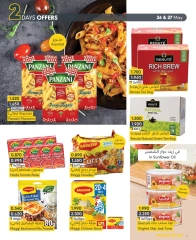 Page 3 in Special Promotion at al muntazah supermarket Bahrain