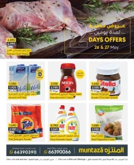 Page 1 in Special Promotion at al muntazah supermarket Bahrain