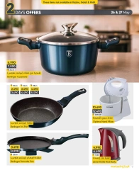 Page 7 in Special Promotion at al muntazah supermarket Bahrain