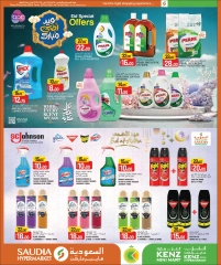 Página 16 |Mega Venta en Minimercado Kenz Katar