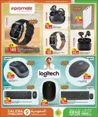 Página 46 |Mega Venta en Minimercado Kenz Katar