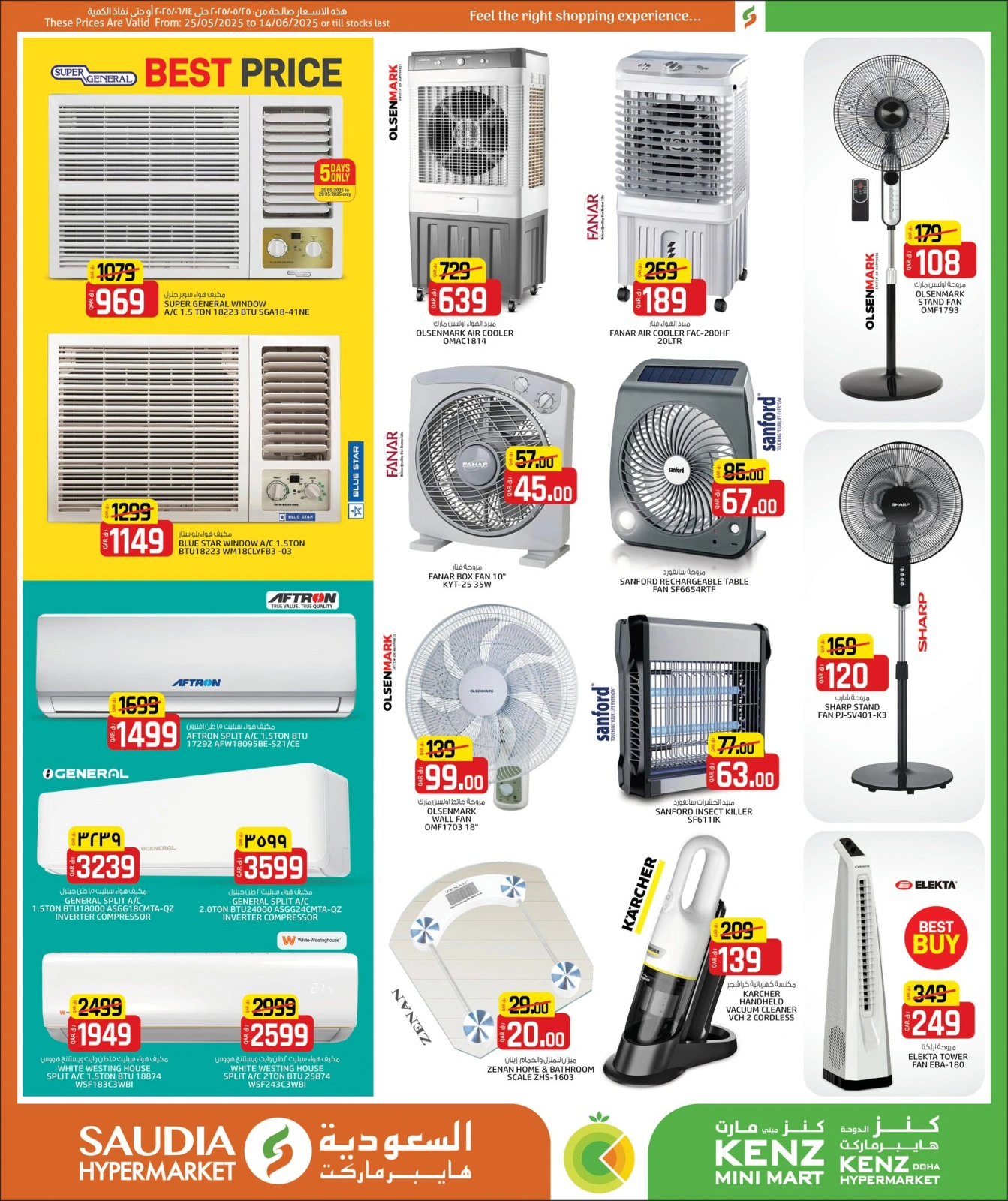 Página 31 |Mega Venta en Minimercado Kenz Katar