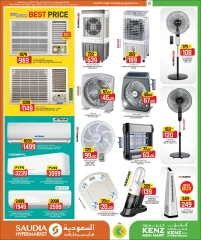 Página 31 |Mega Venta en Minimercado Kenz Katar