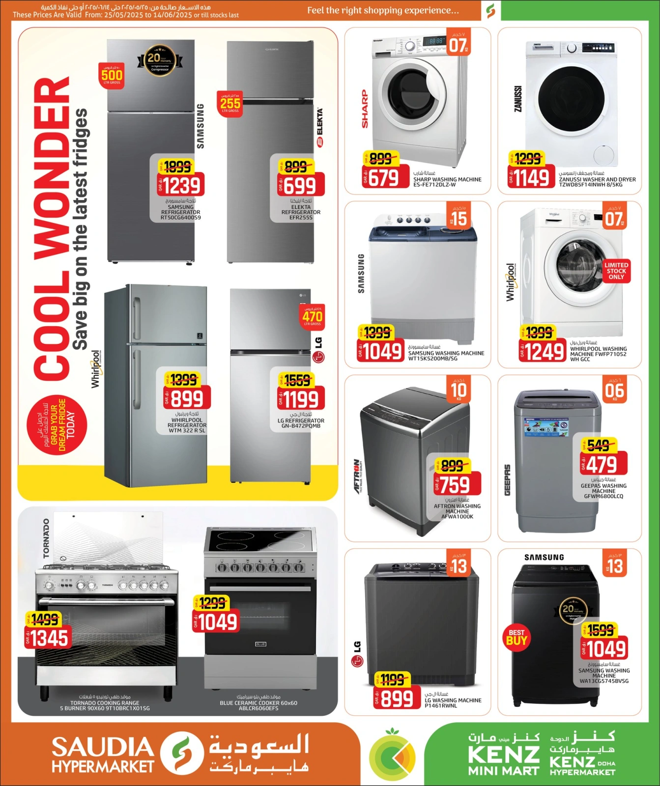 Página 36 |Mega Venta en Minimercado Kenz Katar