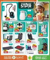 Página 28 |Mega Venta en Minimercado Kenz Katar