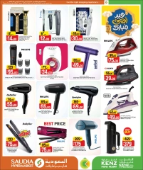 Página 27 |Mega Venta en Minimercado Kenz Katar