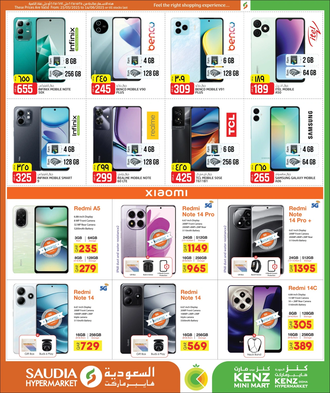 Página 37 |Mega Venta en Minimercado Kenz Katar