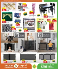 Página 25 |Mega Venta en Minimercado Kenz Katar