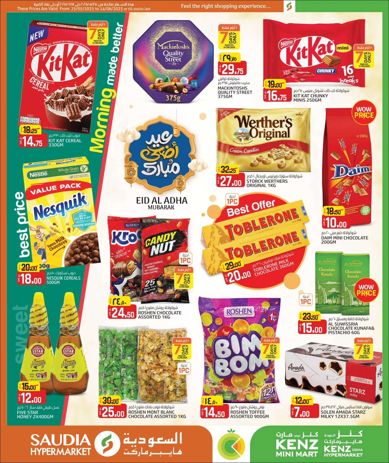 Página 11 |Mega Venta en Minimercado Kenz Katar