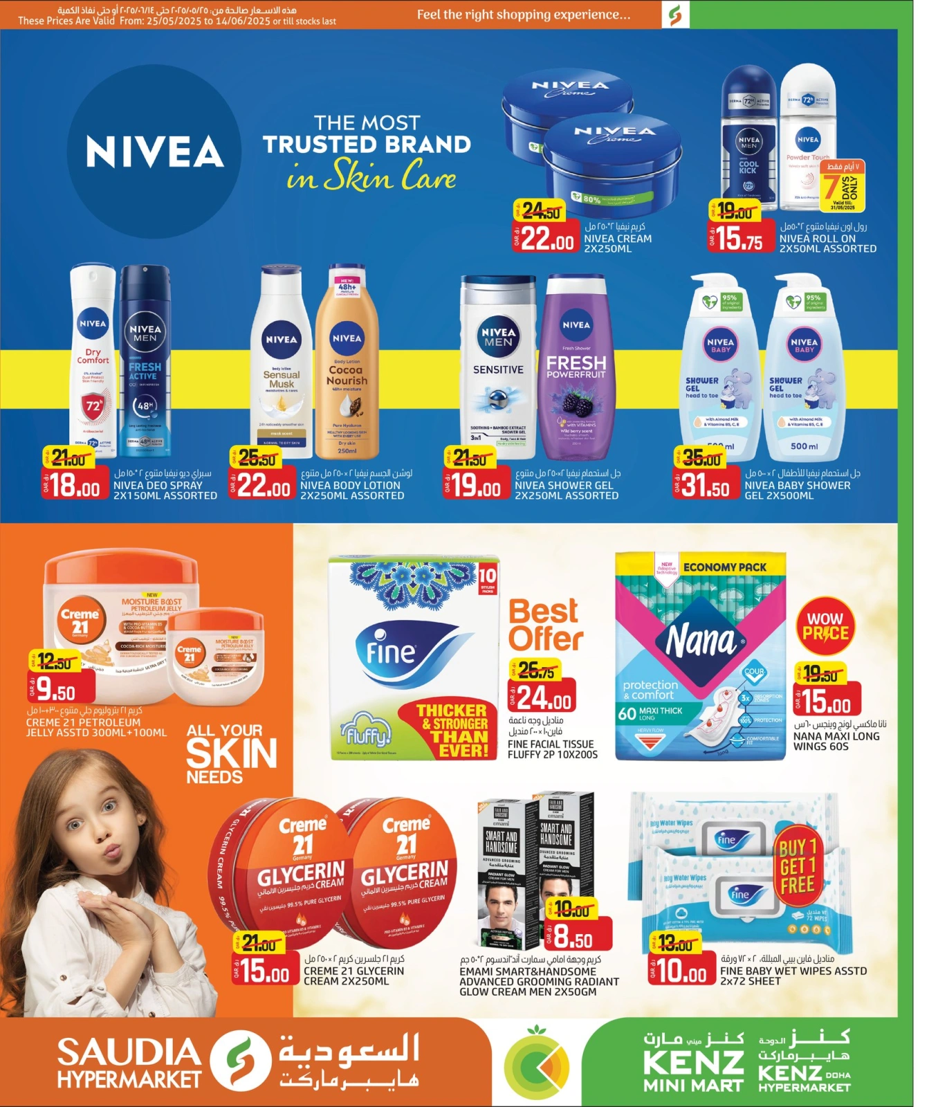 Página 17 |Mega Venta en Minimercado Kenz Katar