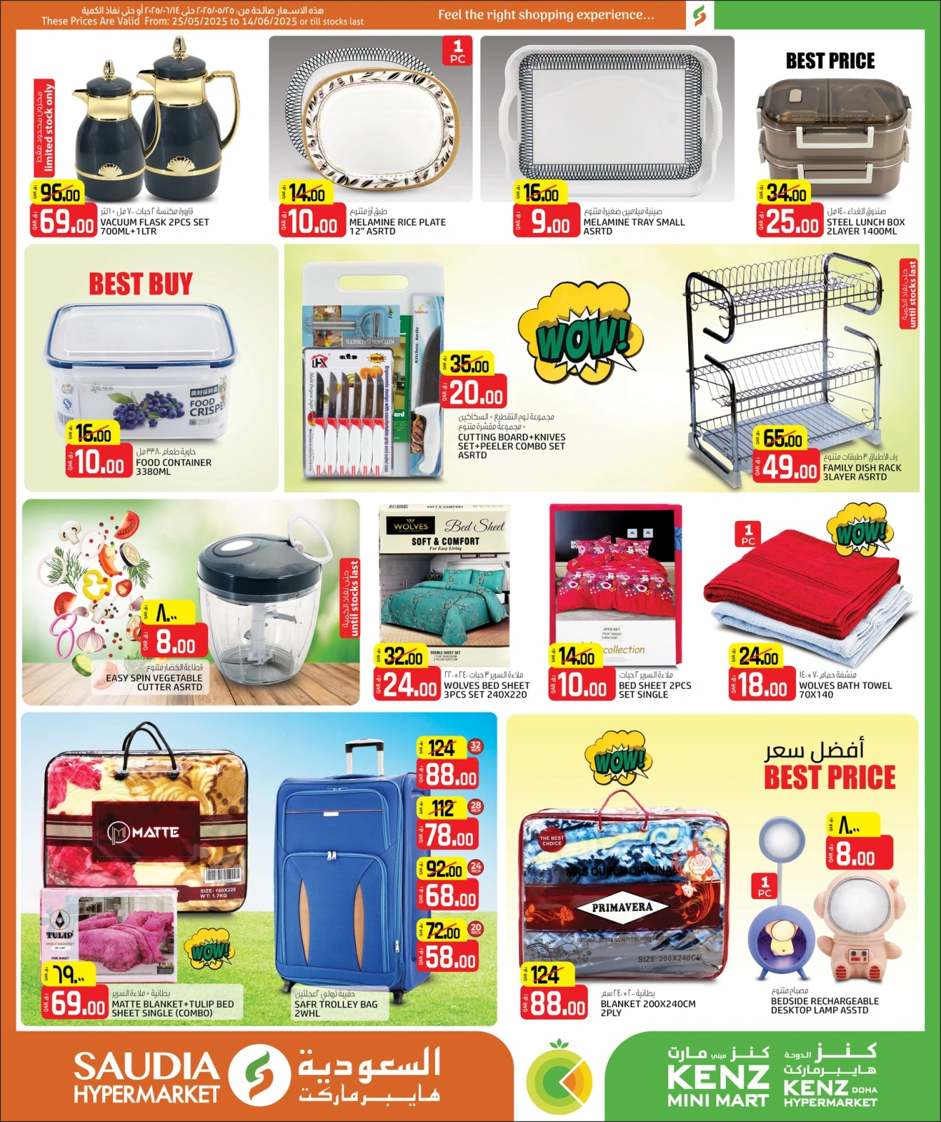 Página 24 |Mega Venta en Minimercado Kenz Katar
