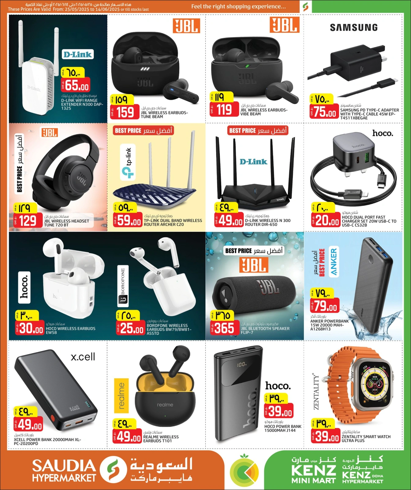 Página 47 |Mega Venta en Minimercado Kenz Katar