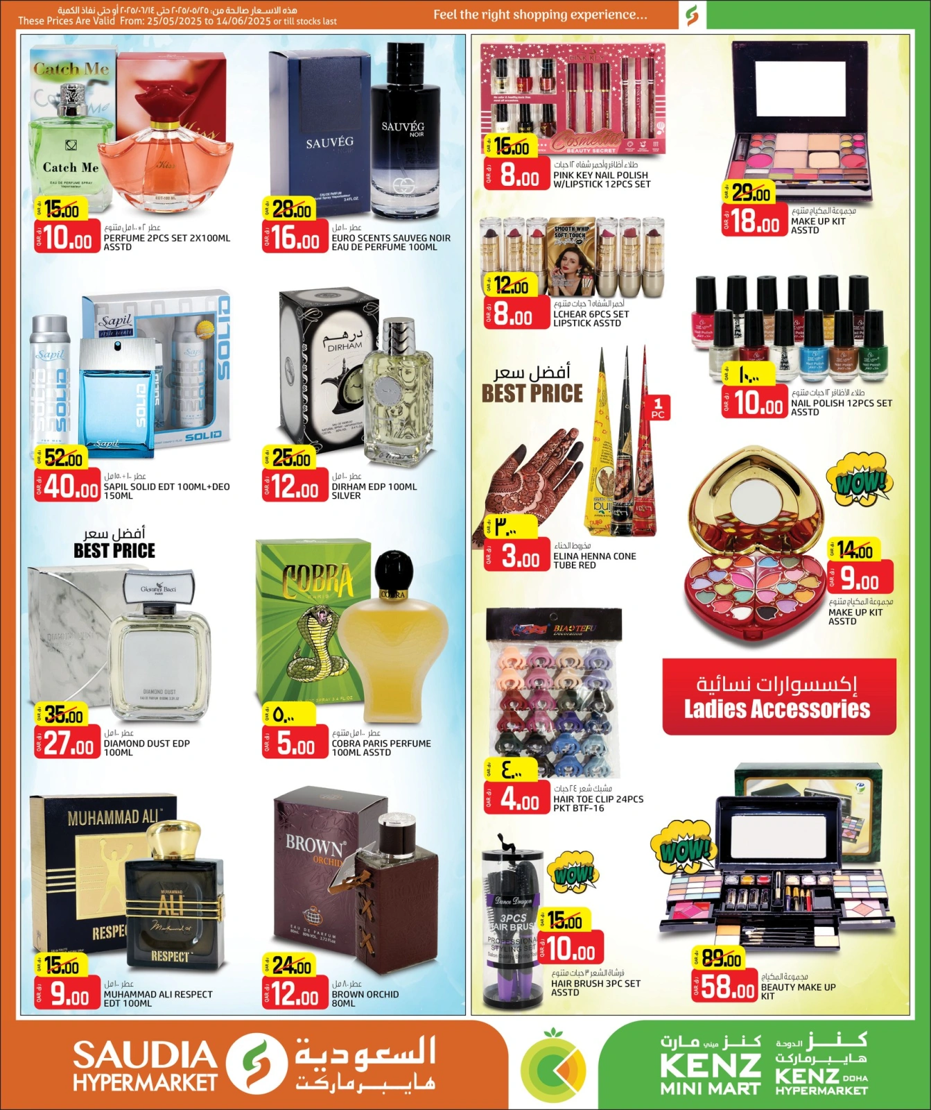 Página 21 |Mega Venta en Minimercado Kenz Katar