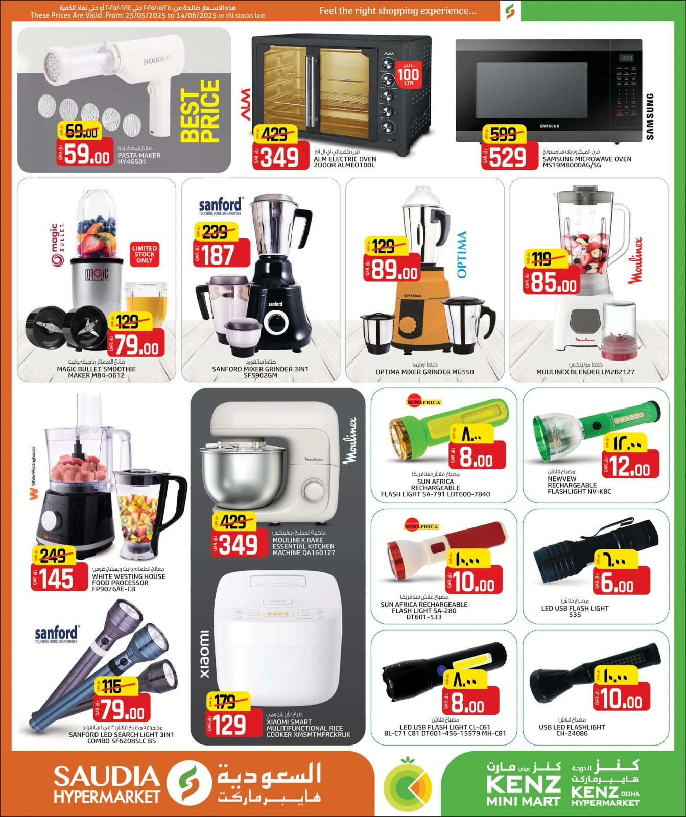 Página 38 |Mega Venta en Minimercado Kenz Katar