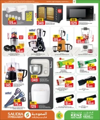 Página 38 |Mega Venta en Minimercado Kenz Katar