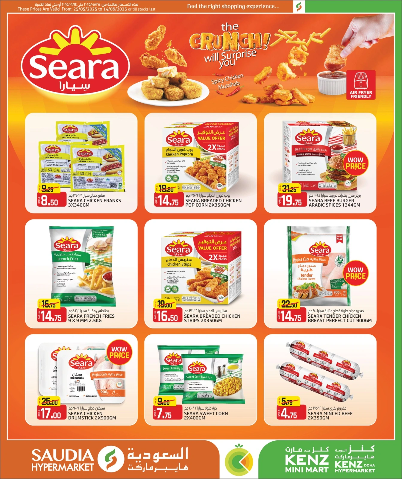 Página 8 |Mega Venta en Minimercado Kenz Katar