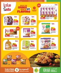 Página 7 |Mega Venta en Minimercado Kenz Katar