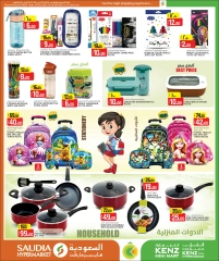 Página 23 |Mega Venta en Minimercado Kenz Katar