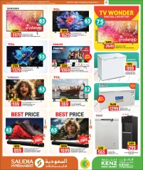 Página 35 |Mega Venta en Minimercado Kenz Katar