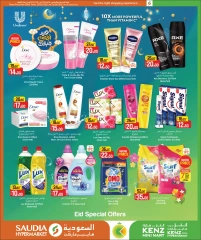 Página 15 |Mega Venta en Minimercado Kenz Katar