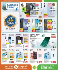 Página 39 |Mega Venta en Minimercado Kenz Katar