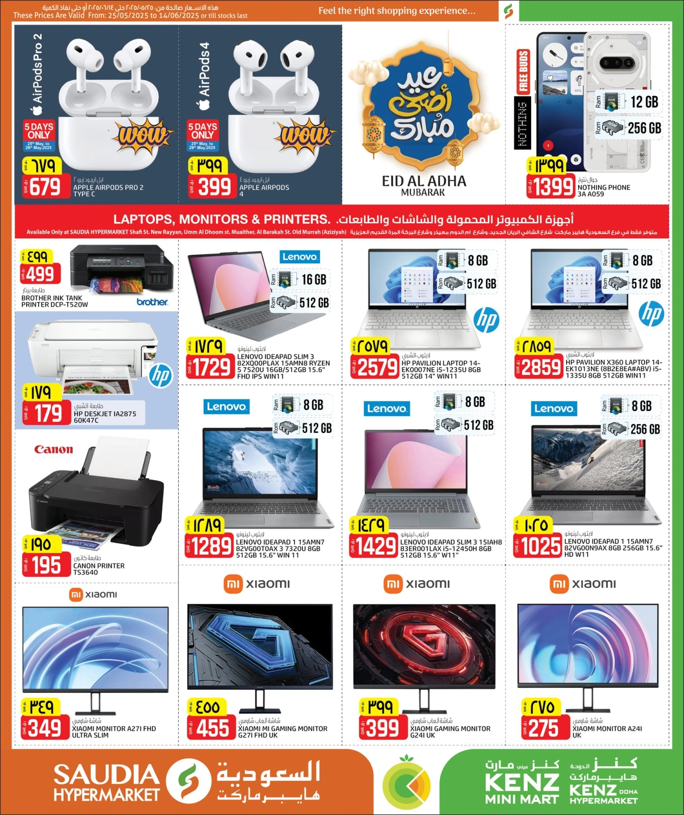 Página 43 |Mega Venta en Minimercado Kenz Katar