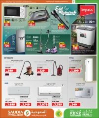 Página 32 |Mega Venta en Minimercado Kenz Katar