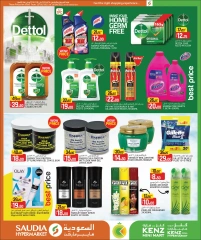 Página 18 |Mega Venta en Minimercado Kenz Katar
