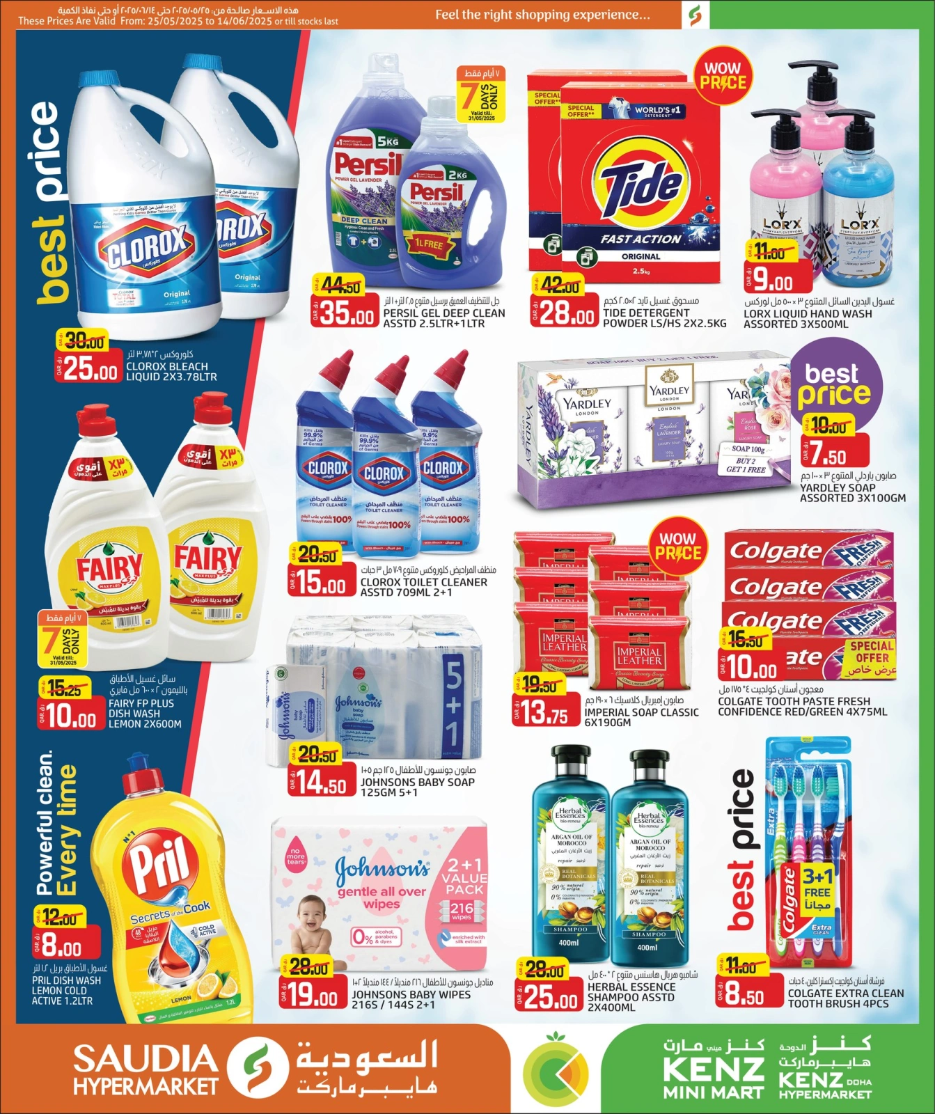 Página 4 |Mega Venta en Minimercado Kenz Katar