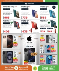 Página 42 |Mega Venta en Minimercado Kenz Katar