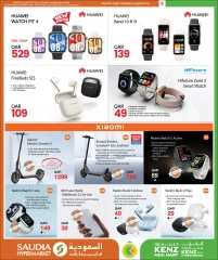 Página 45 |Mega Venta en Minimercado Kenz Katar