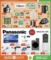 Página 33 |Mega Venta en Minimercado Kenz Katar