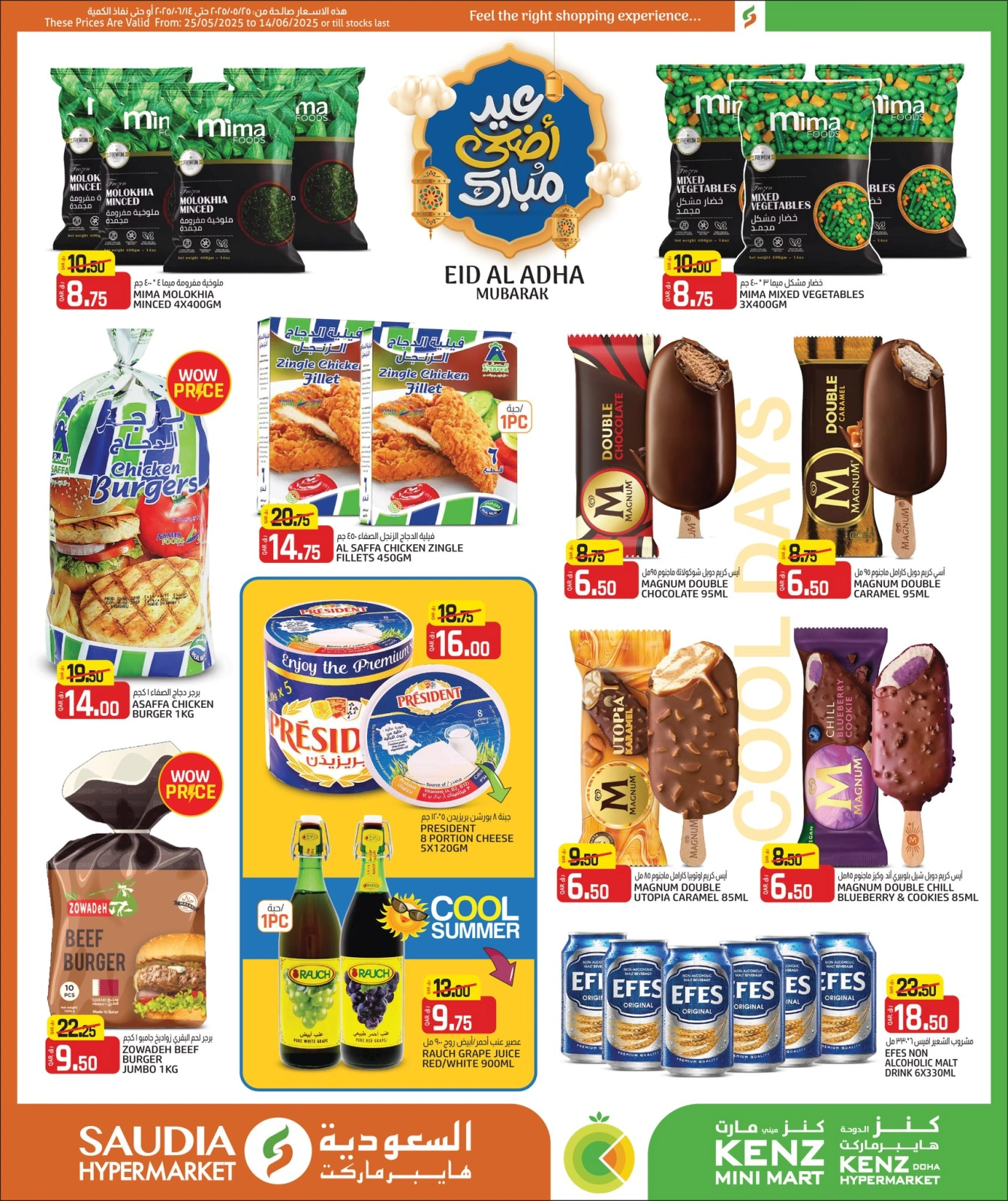 Página 10 |Mega Venta en Grupo Saudia Katar