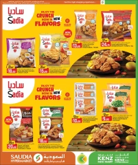 Página 3 |Mega Venta en Grupo Saudia Katar