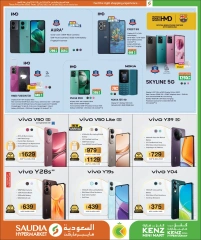 Página 40 |Mega Venta en Grupo Saudia Katar