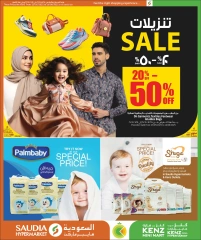 Página 19 |Mega Venta en Grupo Saudia Katar