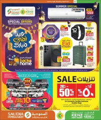 Página 1 |Mega Venta en Grupo Saudia Katar