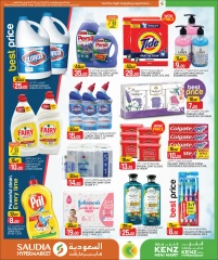 Página 4 |Mega Venta en Grupo Saudia Katar