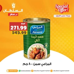 Page 1 dans Promotions spéciales chez Hypermarché Al Sultan Egypte