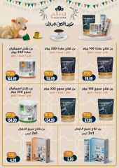 Page 24 dans Offres de l'Aïd Al Adha Mubarak chez Hypermarché Al Sultan Egypte