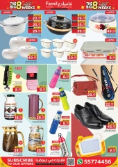 Página 2 |Ofertas especiales de 8 semanas en Centro de restauración familiar Katar