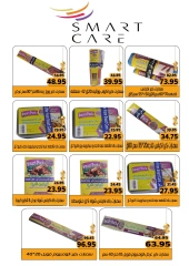 Page 33 dans Offres de l'Aïd Al Adha chez Marché Mekkawy Egypte