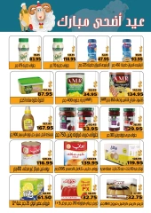 Page 8 dans Offres de l'Aïd Al Adha chez Marché Mekkawy Egypte