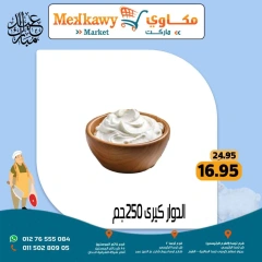 Page 53 dans Offres de l'Aïd Al Adha chez Marché Mekkawy Egypte